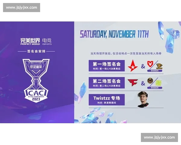 以电竞赛程为核心深度解读全年赛事布局与观赛指南及战队节奏