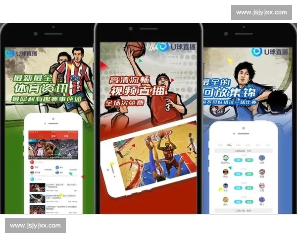 体育平台入口网页版一站式赛事资讯直播互动服务中心数据分析用户体验升级